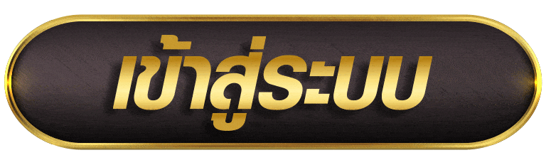 GENIE168 เข้าสู่ระบบ